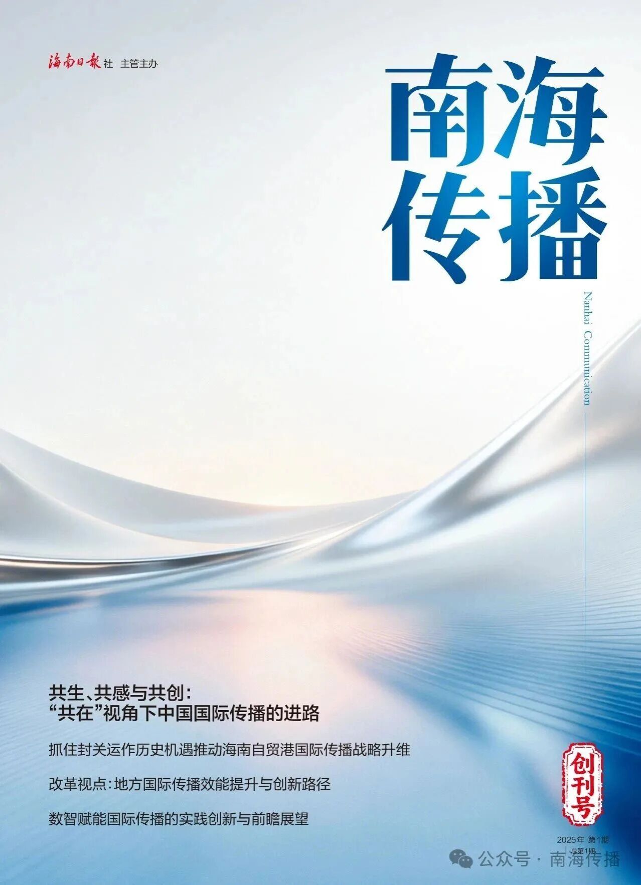 yl7703永利